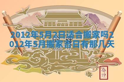 财神吉位查询 2025年11月14日