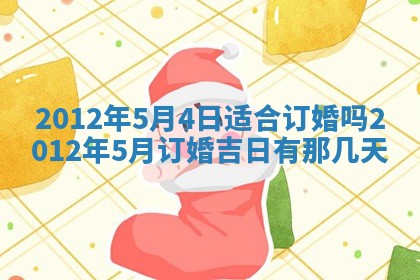 2025年11月11日的财神在哪个方位,财神方位详解