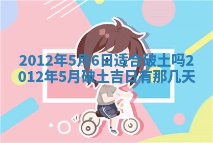 唐姓女宝宝起名大全：2026年03月04日生辰八字喜用神分析