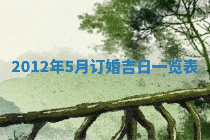 2025年11月09日今日财神方位,财神方位详解