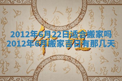 2025年11月11日的财神在哪个方位,财神方位详解