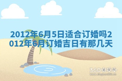 唐姓女宝宝起名大全：2026年03月04日生辰八字喜用神分析