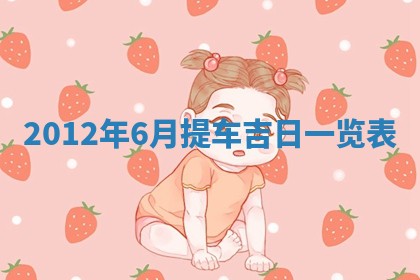 2025年11月09日今日财神方位,财神方位详解