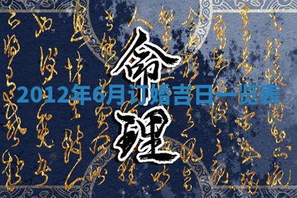 2025年11月09日今日财神方位,财神方位详解