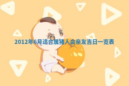 唐姓女宝宝起名大全：2026年03月04日生辰八字喜用神分析