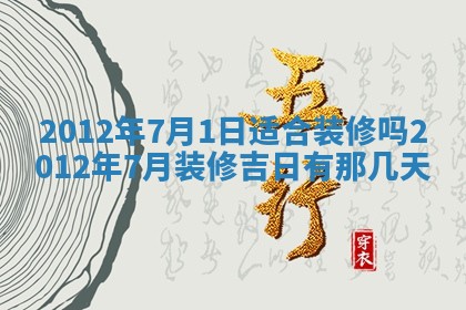 唐姓女宝宝起名大全：2026年03月04日生辰八字喜用神分析