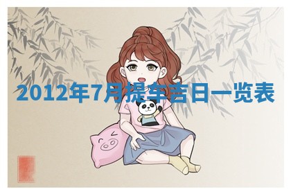 2025年11月09日今日财神方位,财神方位详解