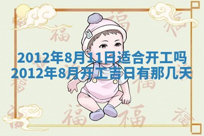 唐姓女宝宝起名大全：2026年03月04日生辰八字喜用神分析