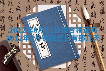 唐姓女宝宝起名大全：2026年03月04日生辰八字喜用神分析