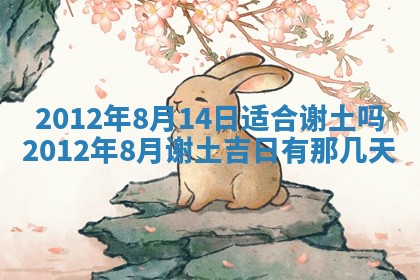 唐姓女宝宝起名大全：2026年03月04日生辰八字喜用神分析