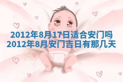 财神吉位查询 2025年11月14日