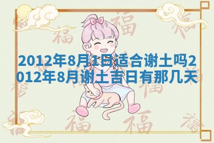 唐姓女宝宝起名大全：2026年03月04日生辰八字喜用神分析
