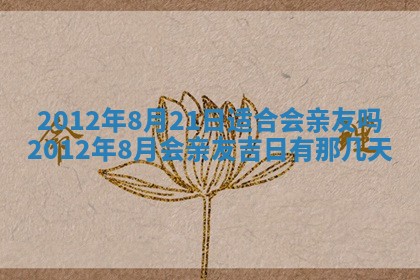唐姓女宝宝起名大全：2026年03月04日生辰八字喜用神分析