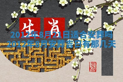 2025年11月13日打牌财神方位