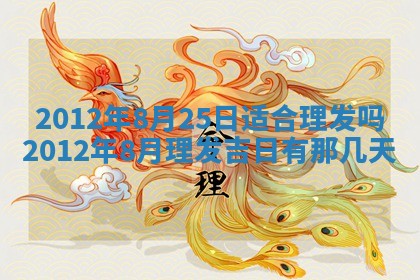 2025年11月13日打牌财神方位