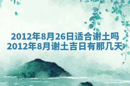 唐姓女宝宝起名大全：2026年03月04日生辰八字喜用神分析