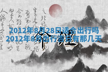 财神吉位查询 2025年11月14日