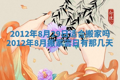 财神吉位查询 2025年11月14日