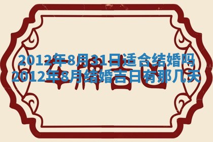 2025年11月15日打麻将财神吉位详细解析