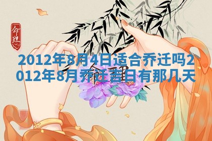 2025年11月15日打麻将财神吉位详细解析