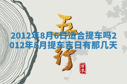 唐姓女宝宝起名大全：2026年03月04日生辰八字喜用神分析