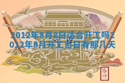 财神吉位查询 2025年11月14日
