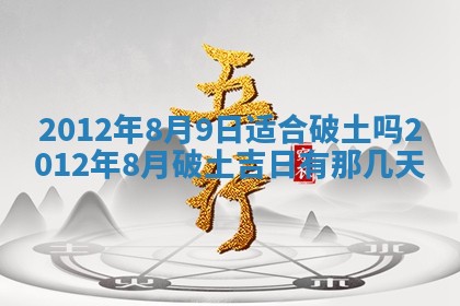 财神吉位查询 2025年11月14日