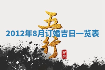 2025年11月09日今日财神方位,财神方位详解