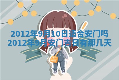 财神吉位查询 2025年11月14日