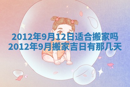 财神吉位查询 2025年11月14日