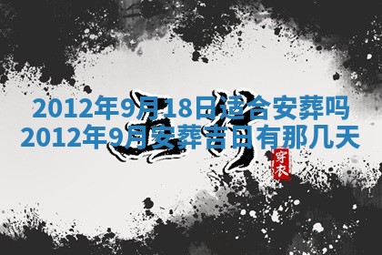 2025年11月15日打麻将财神吉位详细解析