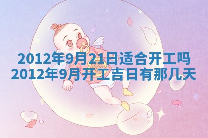 唐姓女宝宝起名大全：2026年03月04日生辰八字喜用神分析