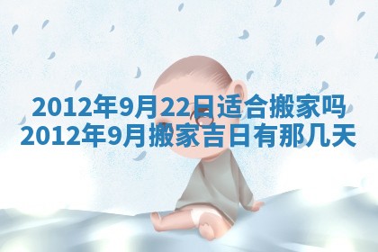 唐姓女宝宝起名大全：2026年03月04日生辰八字喜用神分析
