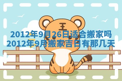 财神吉位查询 2025年11月14日