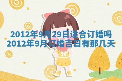 2025年11月15日打麻将财神吉位详细解析