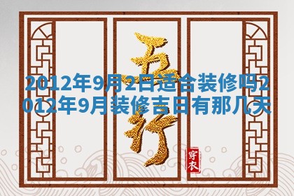 财神吉位查询 2025年11月14日