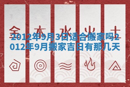 财神吉位查询 2025年11月14日