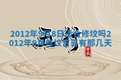 唐姓女宝宝起名大全：2026年03月04日生辰八字喜用神分析