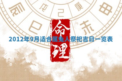 2025年11月13日打牌财神方位