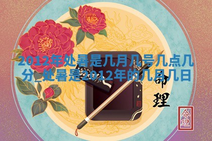 2025年11月4日打麻将财神吉位查询