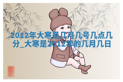 2025年11月4日打麻将财神吉位查询