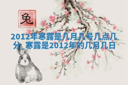 2025年11月4日打麻将财神吉位查询