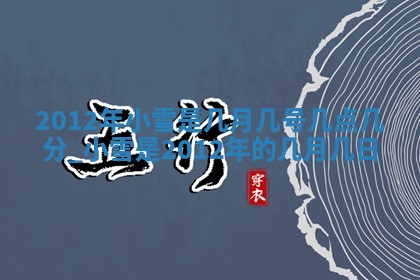 2025年11月4日打麻将财神吉位查询