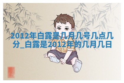 2025年11月4日打麻将财神吉位查询