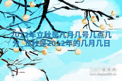 2025年11月4日打麻将财神吉位查询