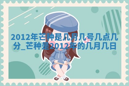 2025年11月4日打麻将财神吉位查询