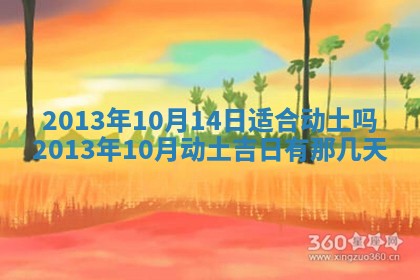 2025年11月07日打麻将财神方向查询