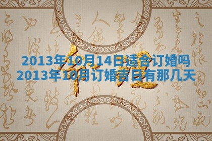 2025年11月07日打麻将财神方向查询