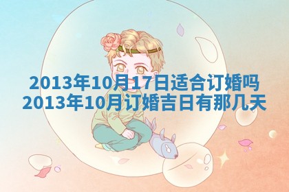 2025年11月07日打麻将财神方向查询