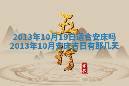 2025年11月07日打麻将财神方向查询
